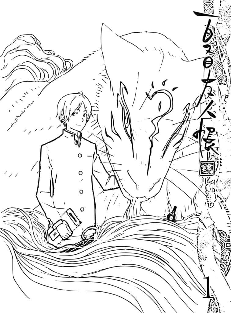Printable Natsume’s Book of Friends Coloring Pages