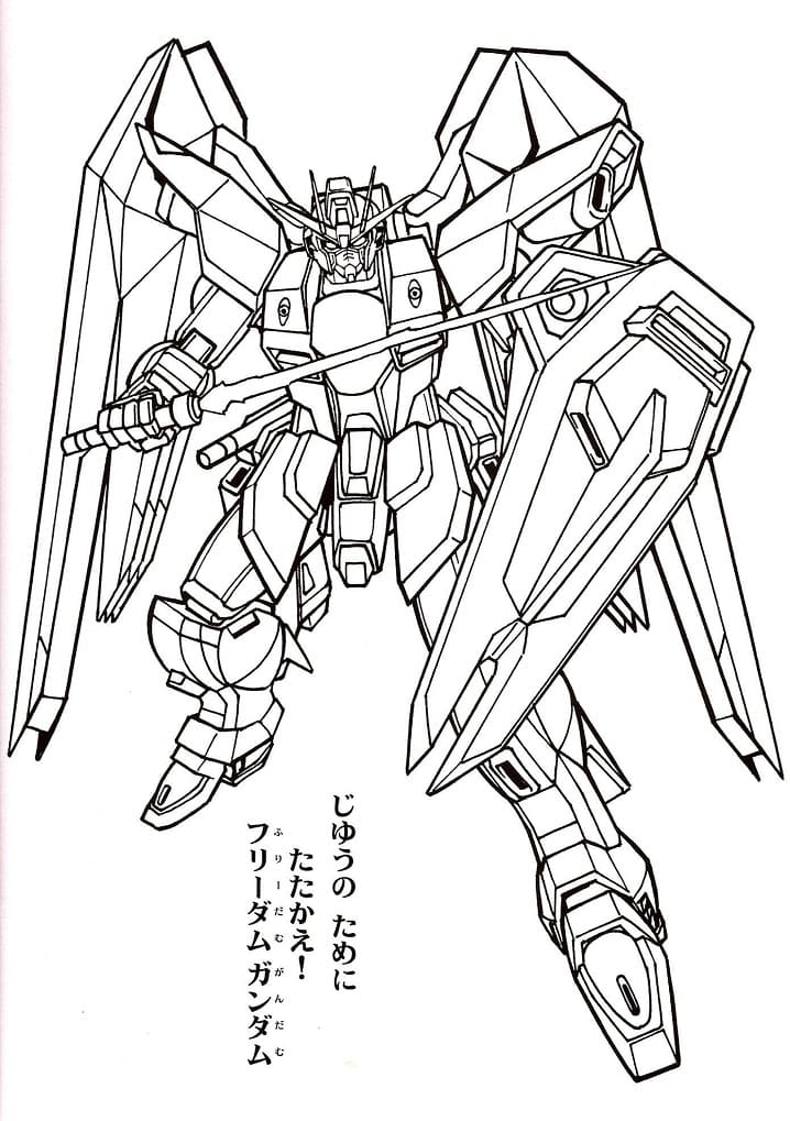 Awesome Gundam
