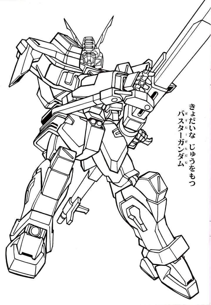 Cool Gundam Fighting