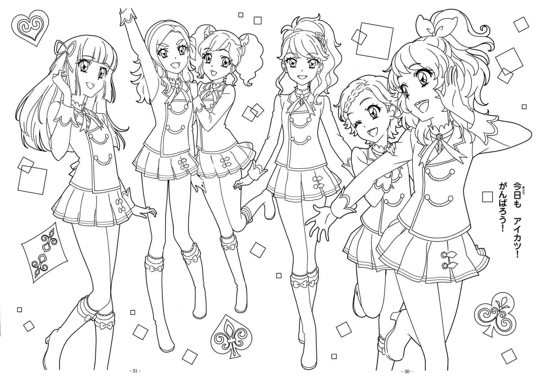 Cute Anime Girls from Aikatsu Coloring Page - Anime Coloring Pages