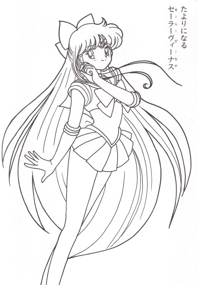 Pretty Sailor Venus