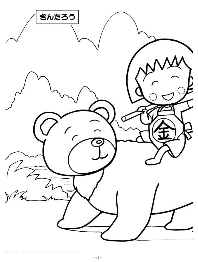 Momoko Sakura and Bear