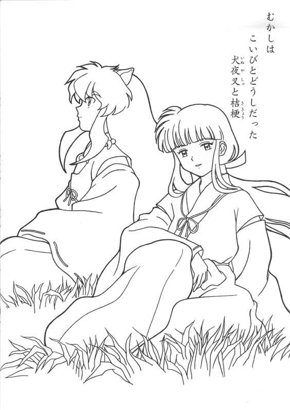 Inuyasha and Kikyo