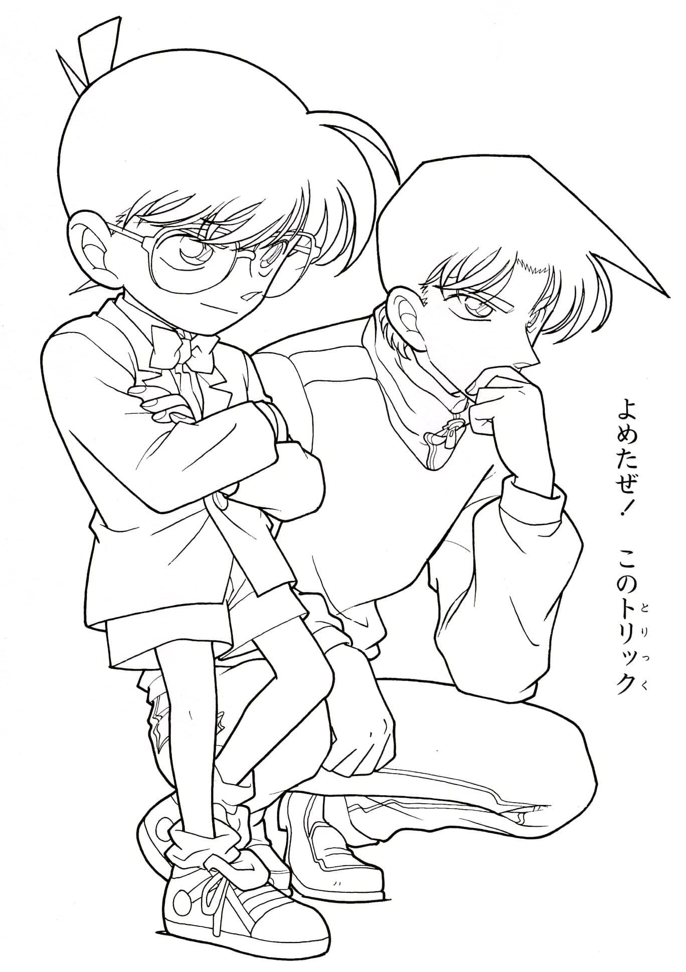 Conan and Heiji Hattori