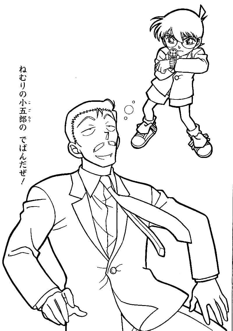 Funny Conan and Kogoro Mori