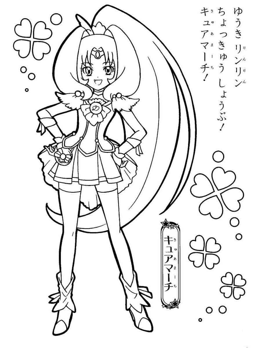 Cute Nao Midorikawa