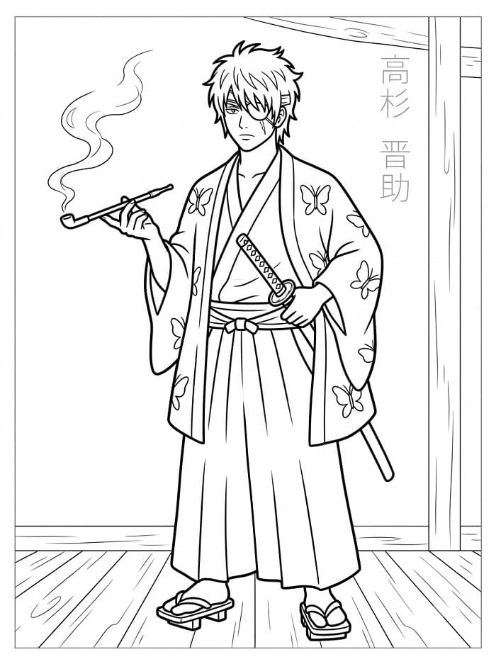 Free Shinsuke Takasugi