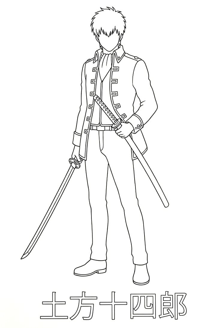Hijikata Toshiro Holding Sword